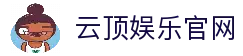 云顶娱乐官网 | 下载App | 真人互动体验 - Yunding Entertainment-云顶娱乐
